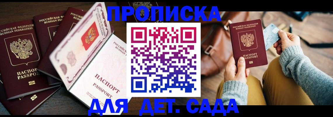 регистрация для школы в Сураже