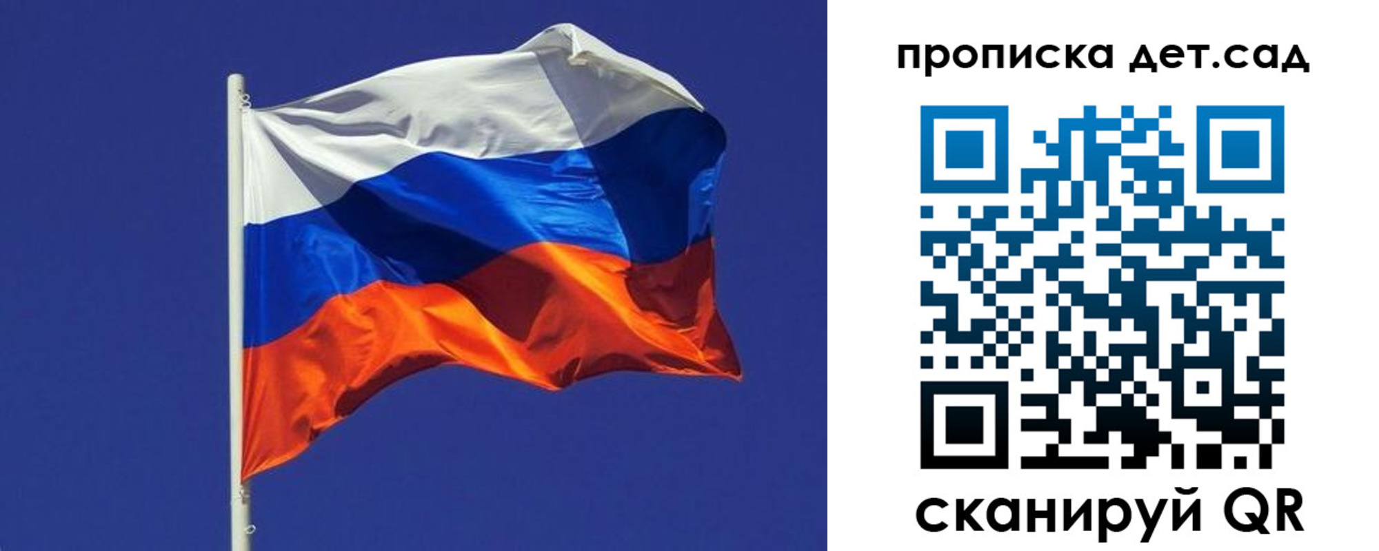 прописка паспорт в Сураже